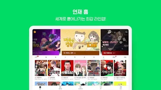 Korean Webtoons